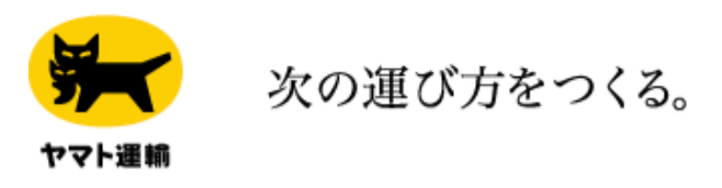 Yamato Transport's black cat logo